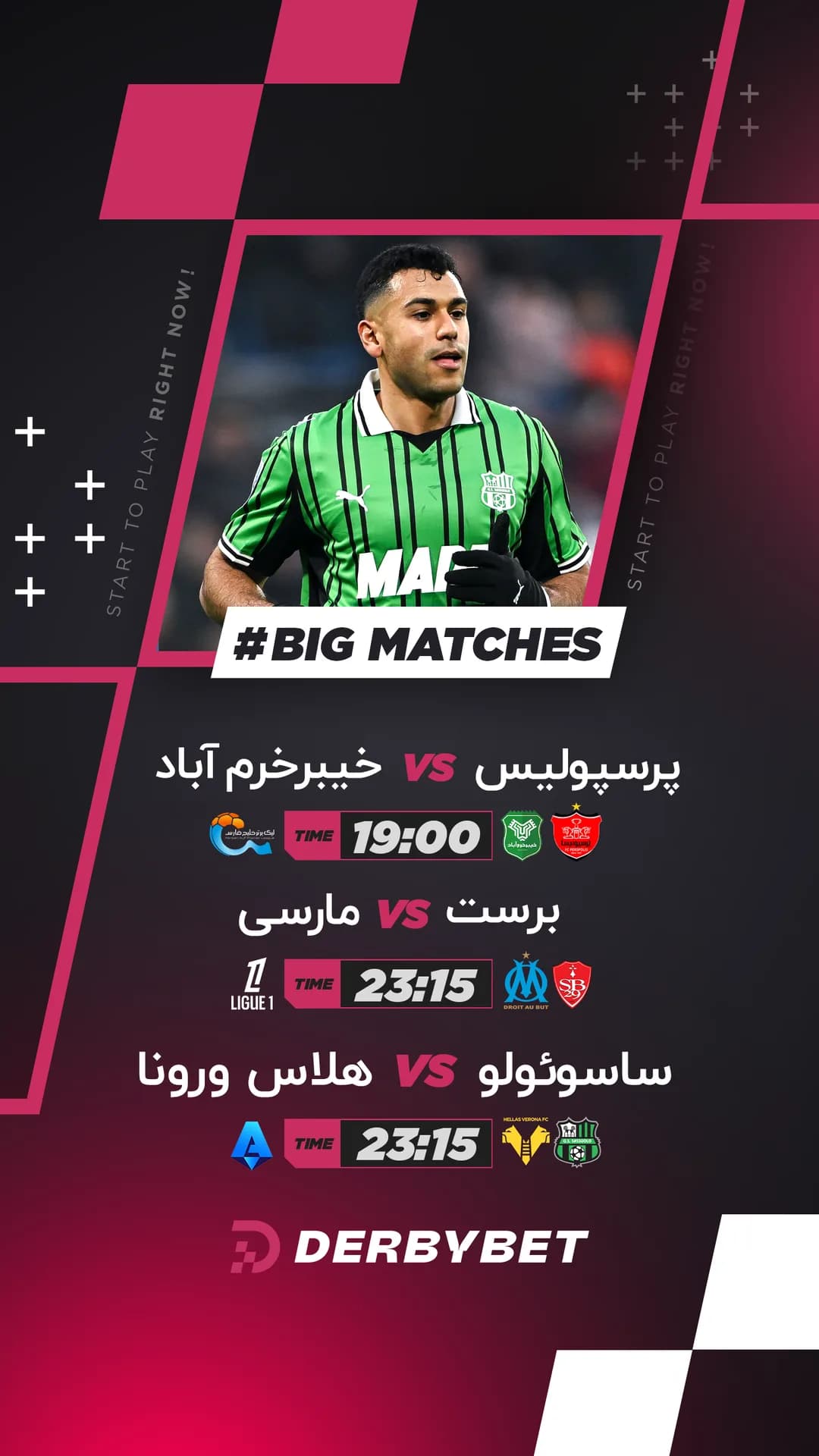رویداد دربی بت - ۳۰ بهمن ۱۴۰۴