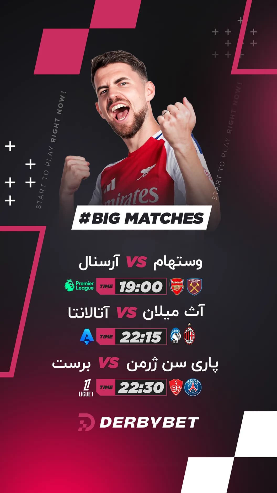 📆 یکشنبه 20 اردیبهشت