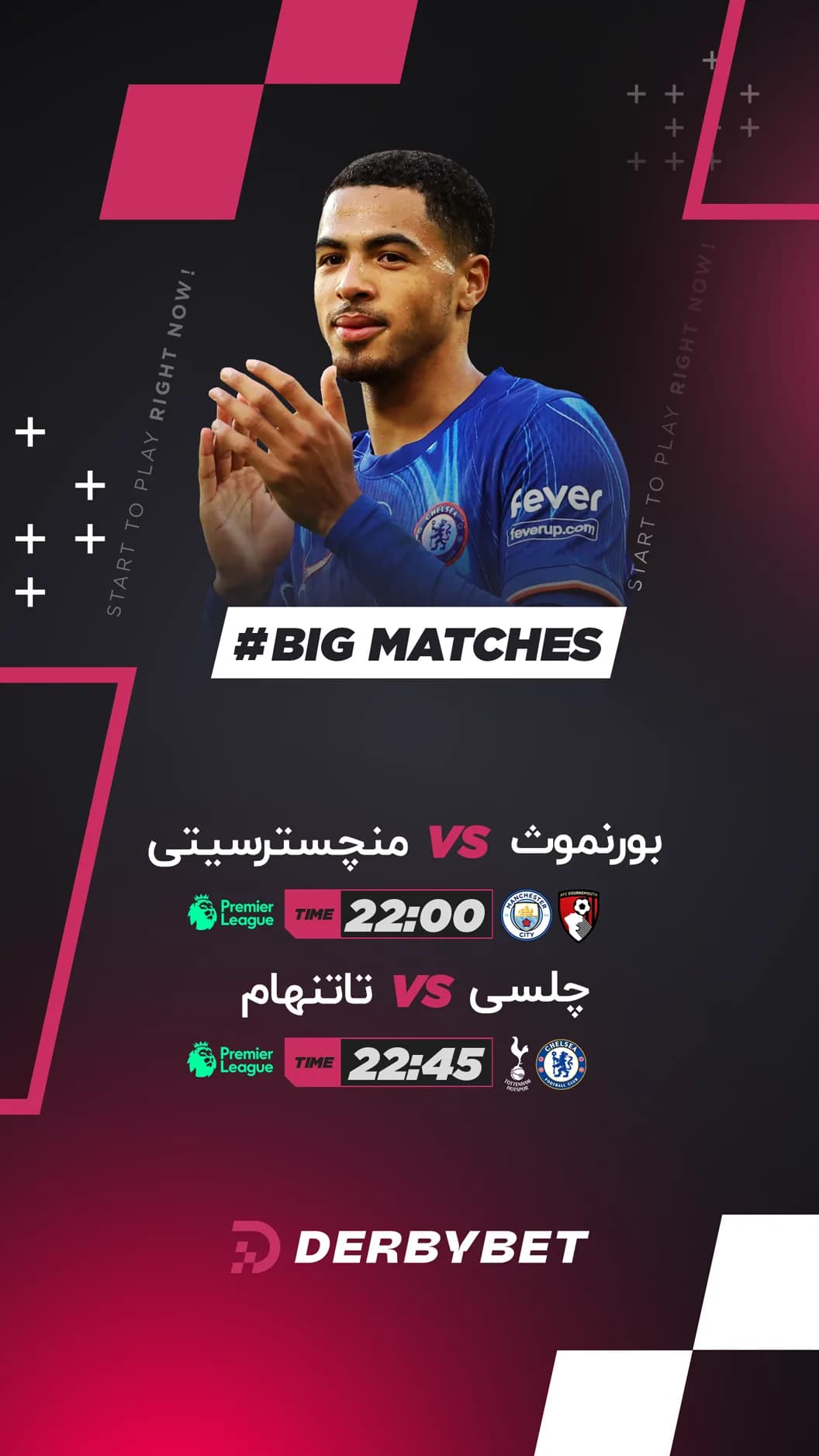 📆 سه شنبه 29 اردیبهشت
