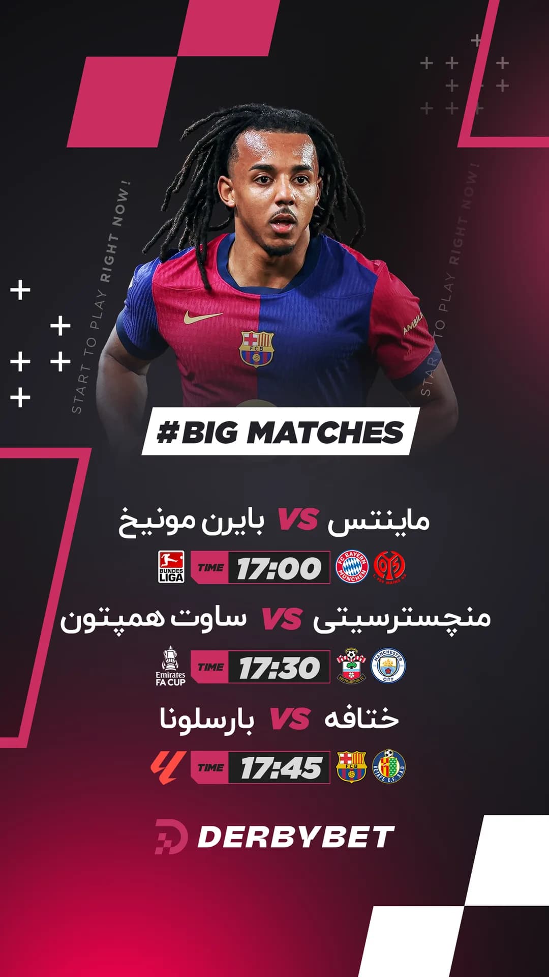 📆 شنبه 5 اردیبهشت
