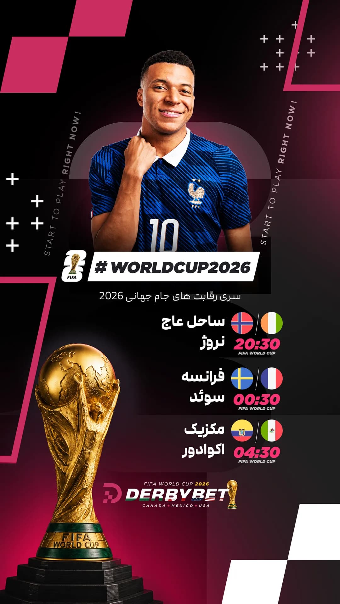 📆 سه شنبه 9 تیر
