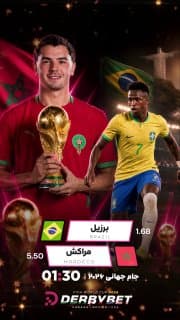 📆 شنبه 23 خرداد