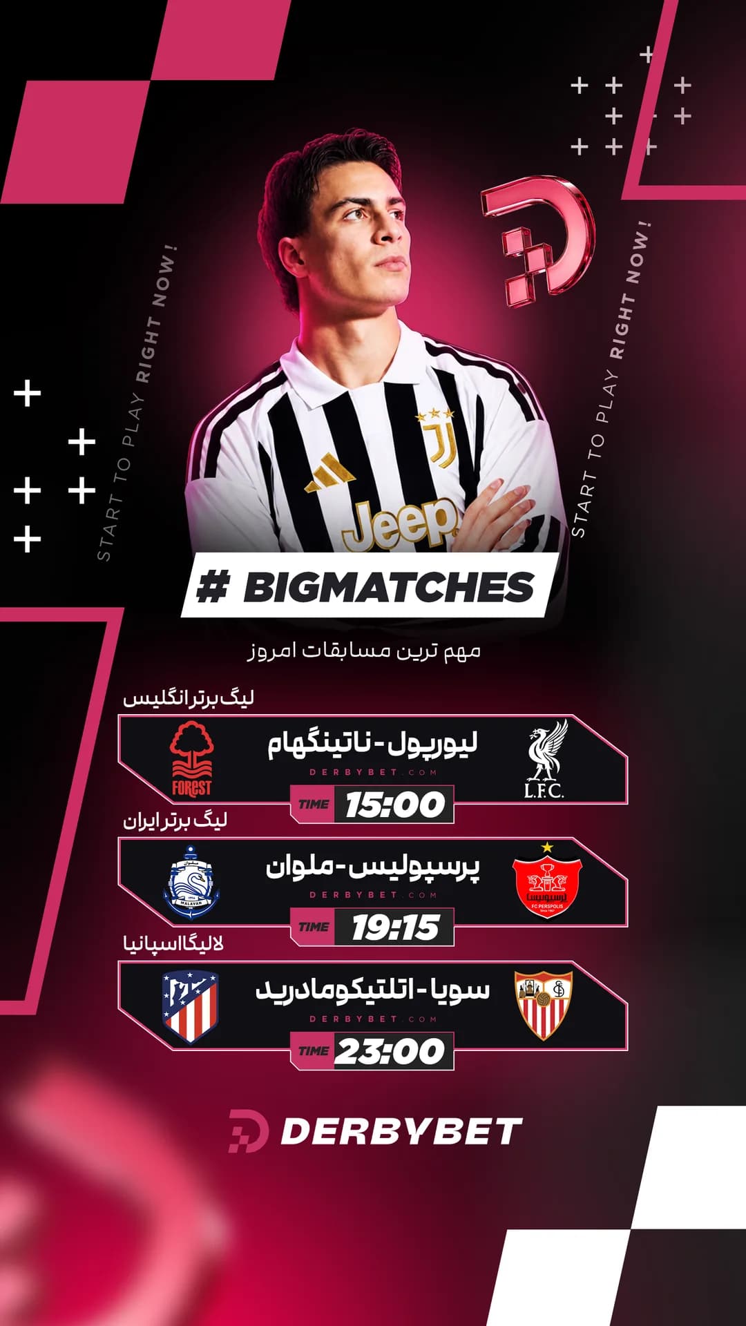 📆 شنبه 7 شهریور
