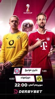 📆 شنبه 31 مرداد