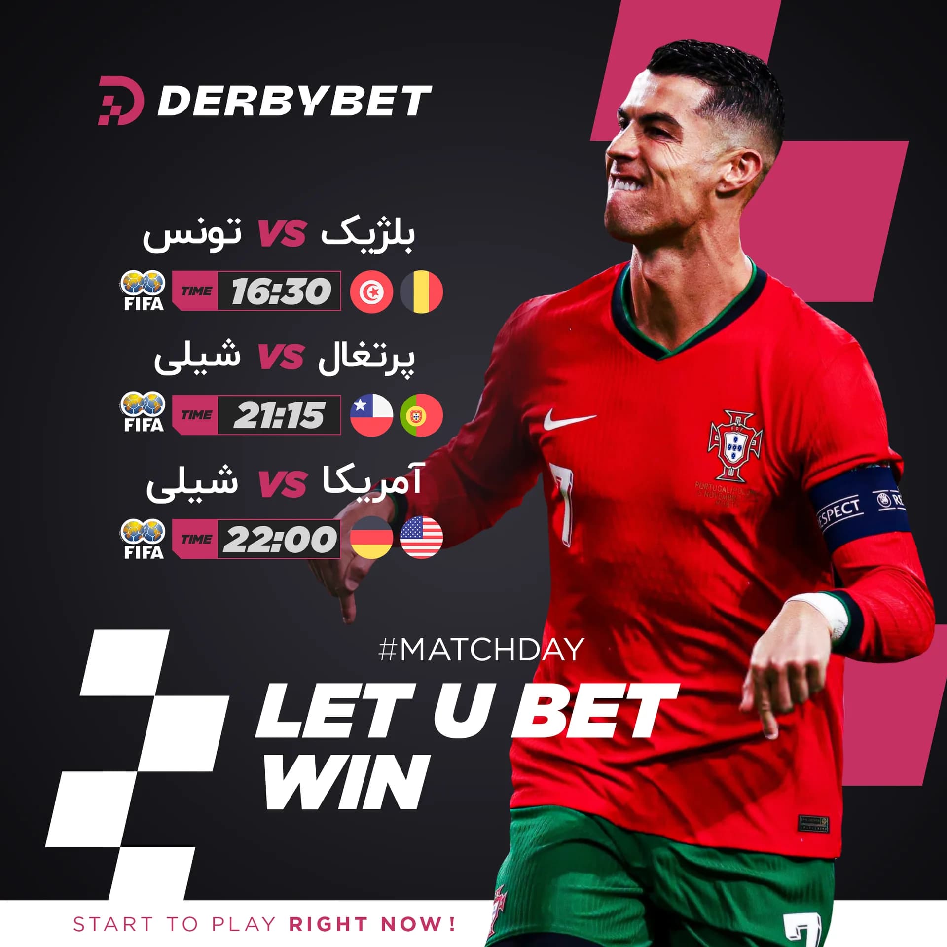 رویداد دربی بت - ۱۵ خرداد ۱۴۰۵