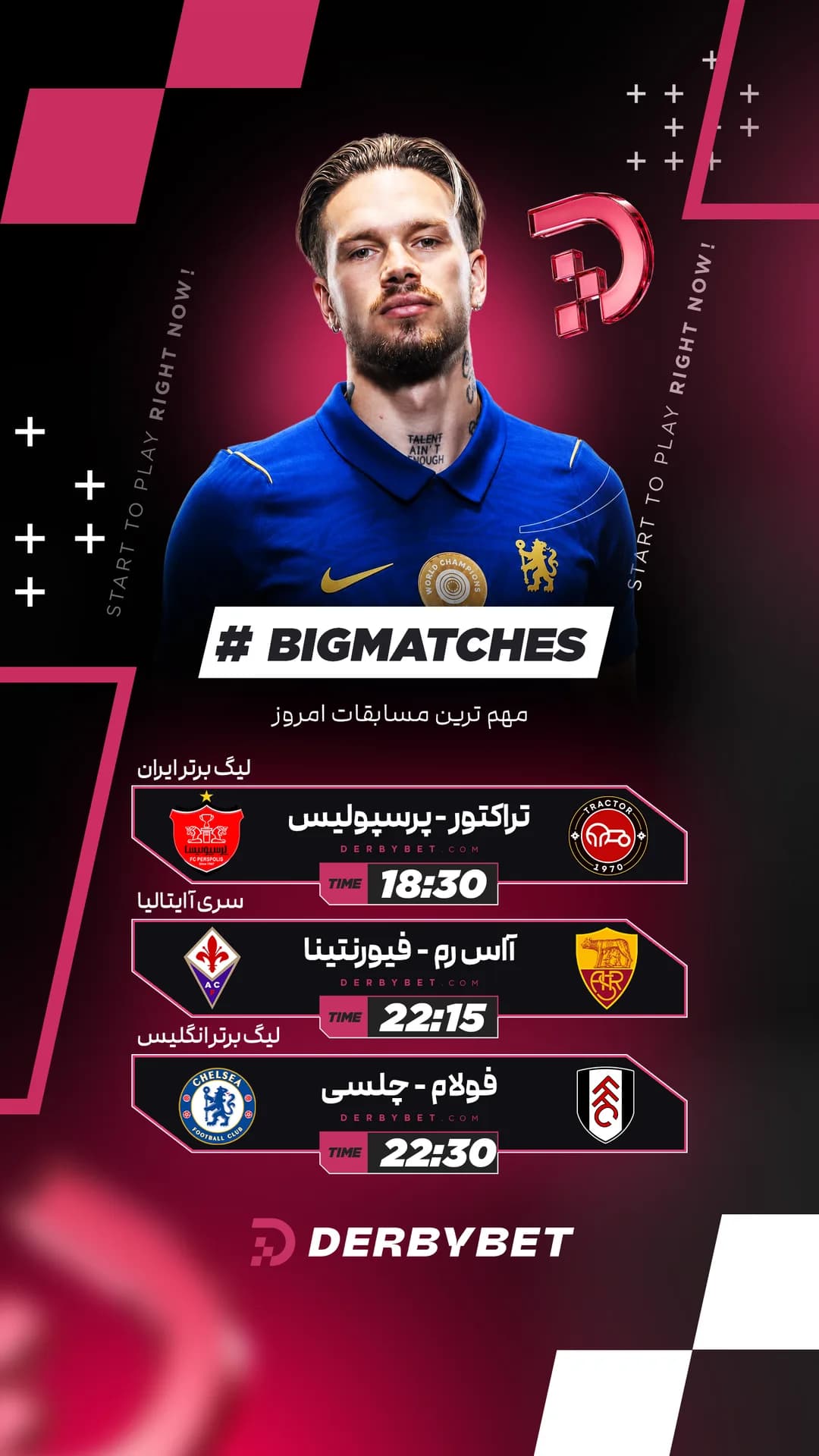 📆 دوشنبه 2 شهریور
