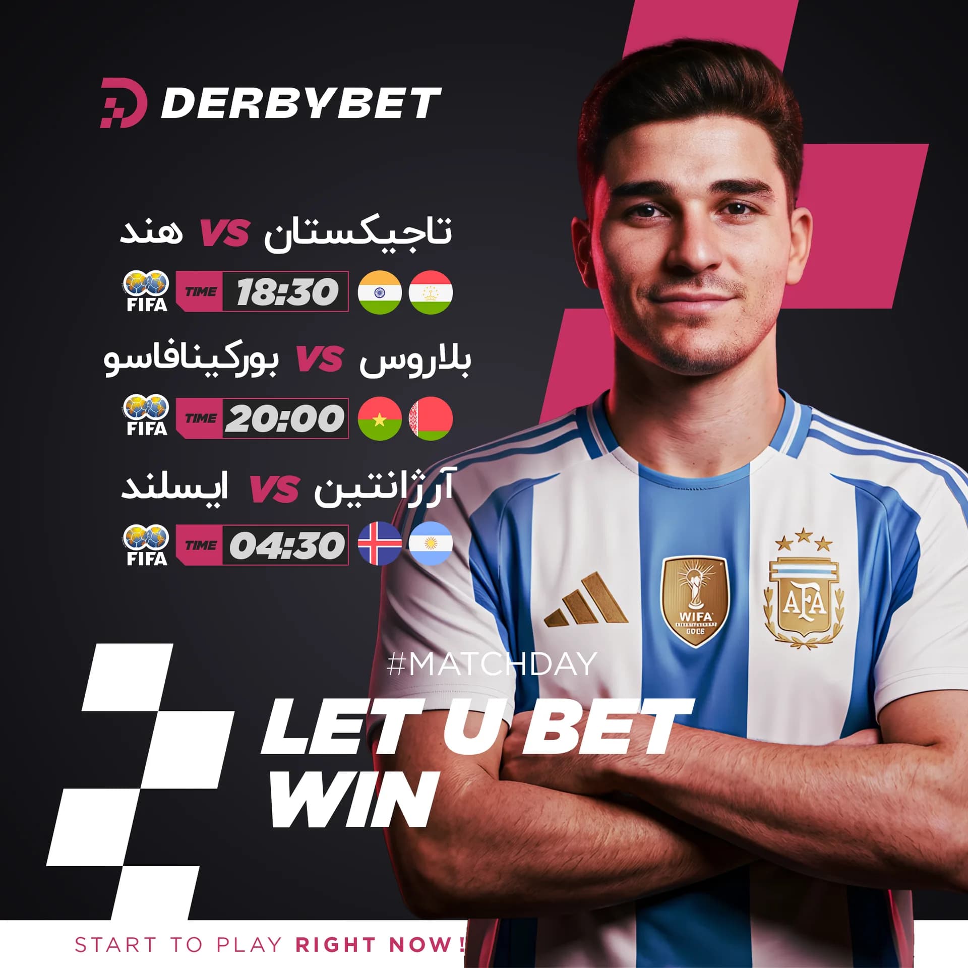 رویداد دربی بت - ۱۸ خرداد ۱۴۰۵