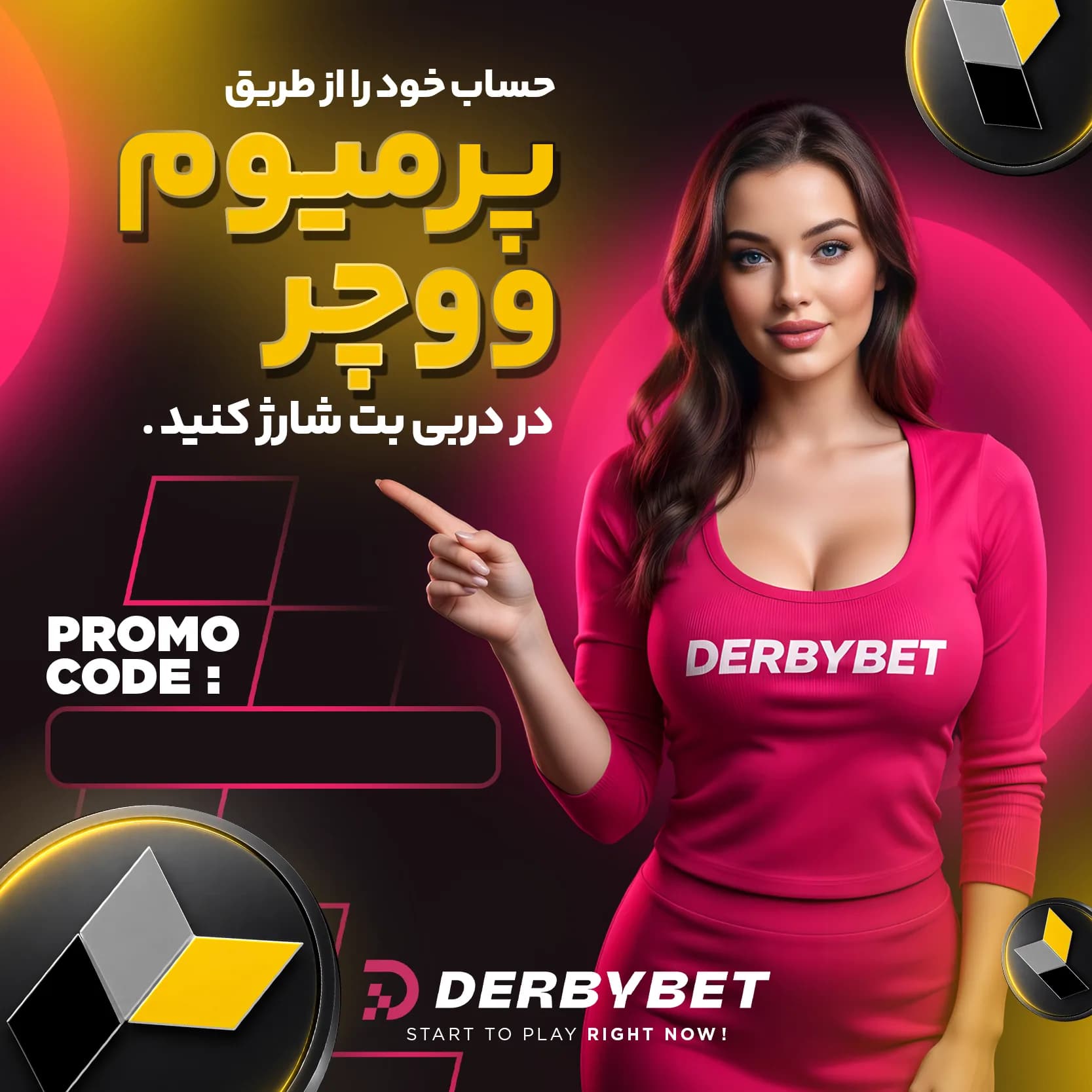 رویداد دربی بت - ۲۸ تیر ۱۴۰۵