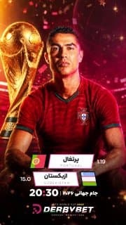📆 سه شنبه 2 تیر