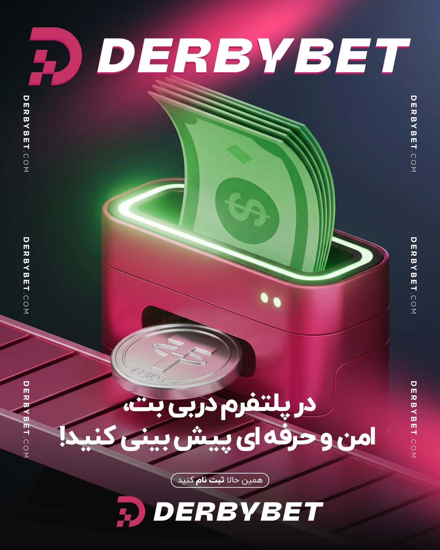 📆 دوشنبه 30 شهریور