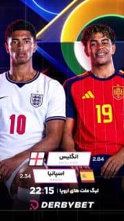 📆 شنبه 4 مهر