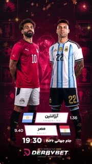 📆 سه شنبه 16 تیر