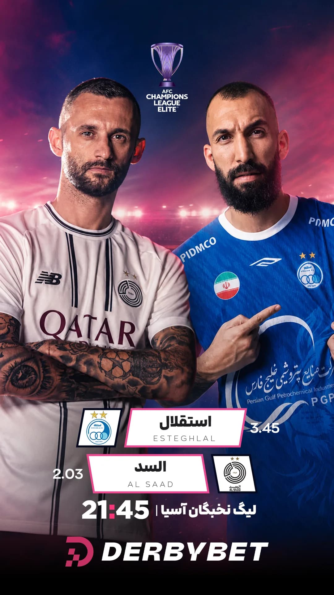📆 دوشنبه 23 شهریور