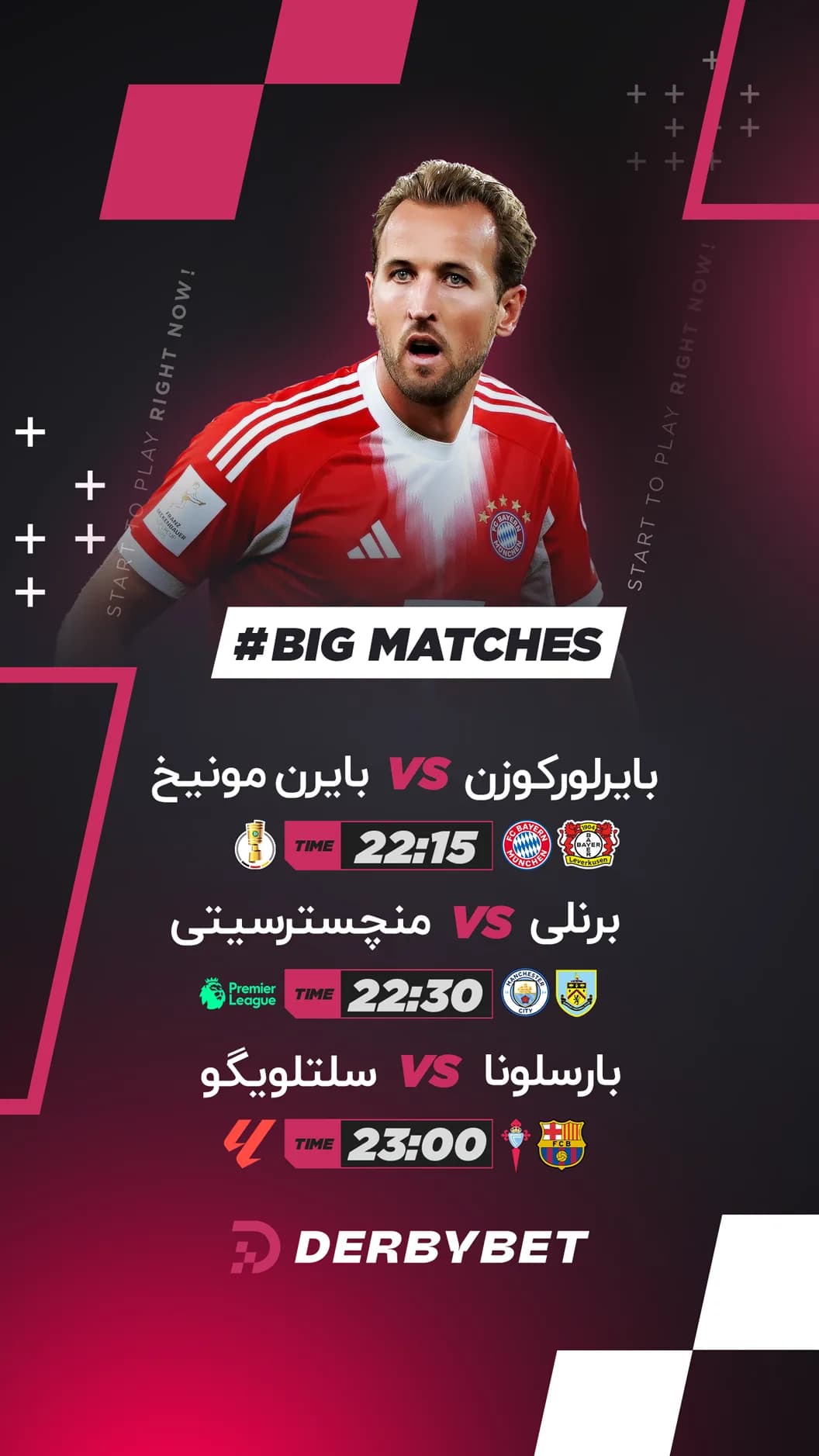 📆 چهارشنبه 2 اردیبهشت