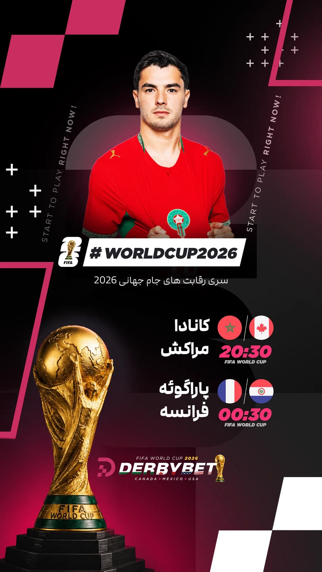 📆 شنبه 13 تیر