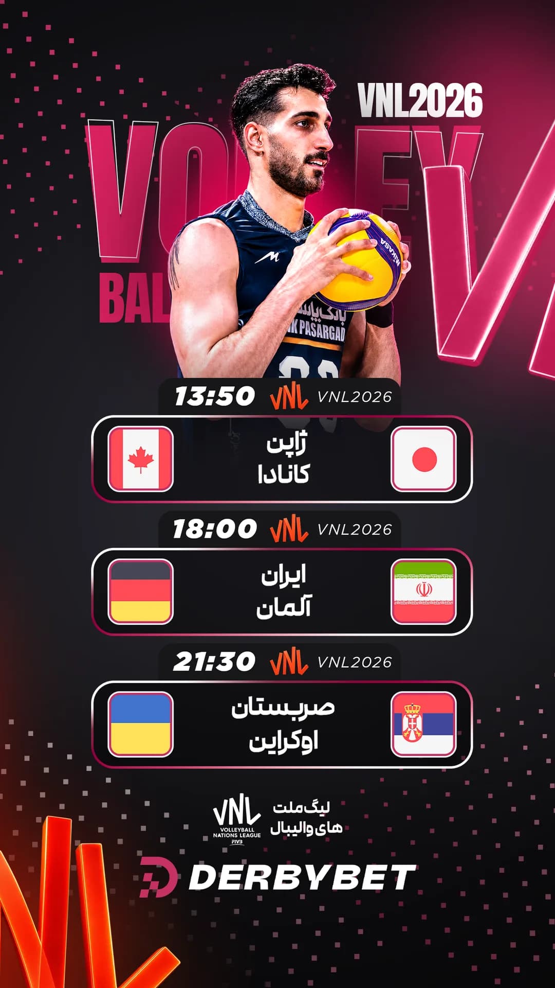 📆 پنجشنبه 25 تیر