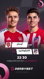 📆 سه شنبه 15 اردیبهشت