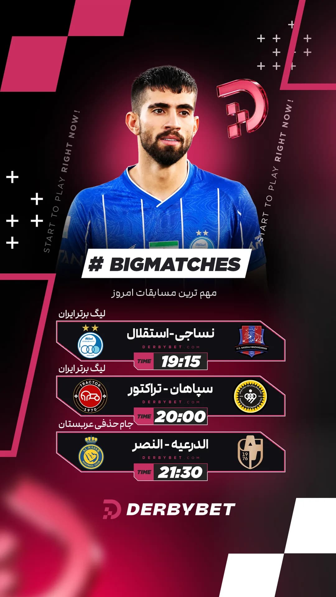 📆 سه شنبه 27 مرداد