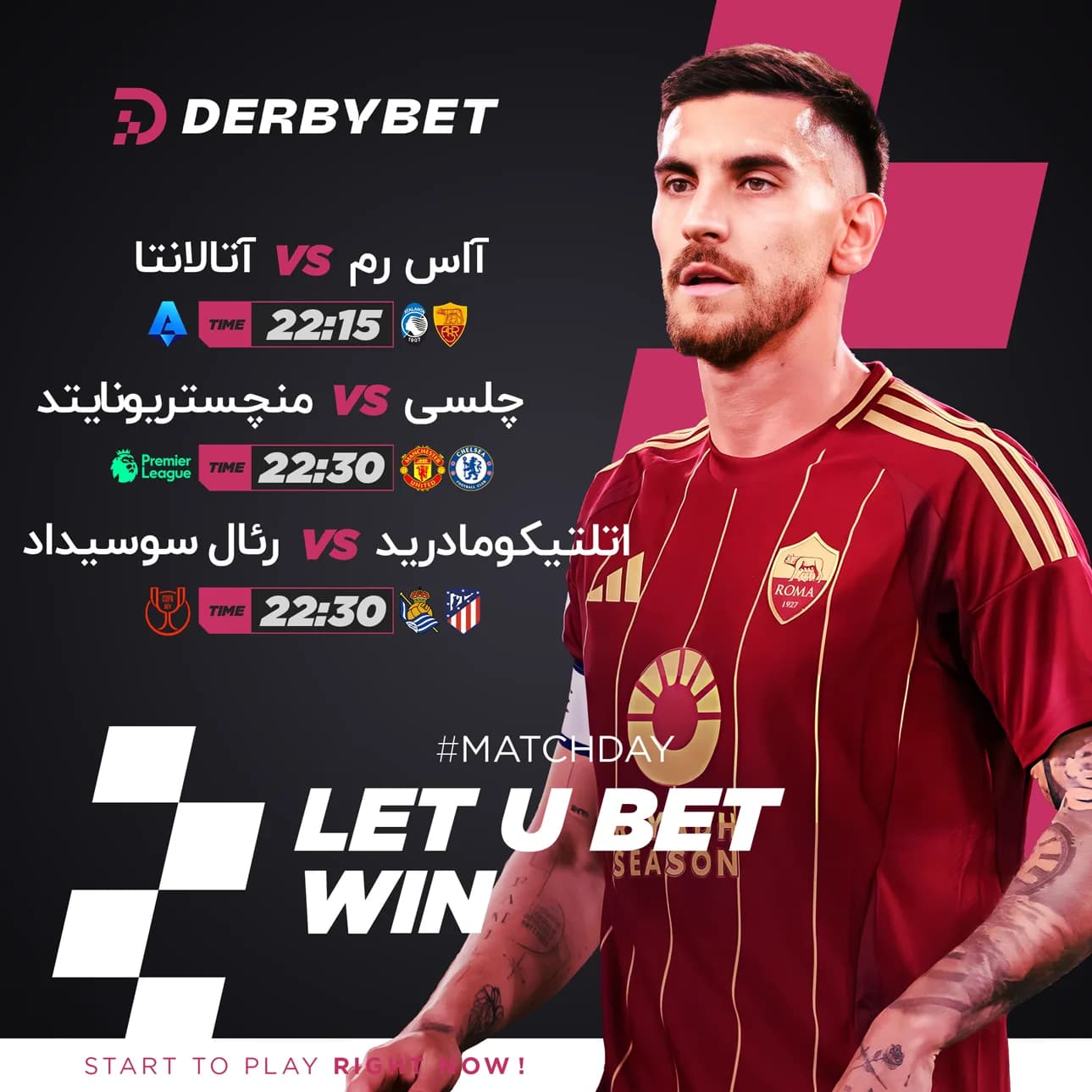 رویداد دربی بت - ۲۸ فروردین ۱۴۰۵
