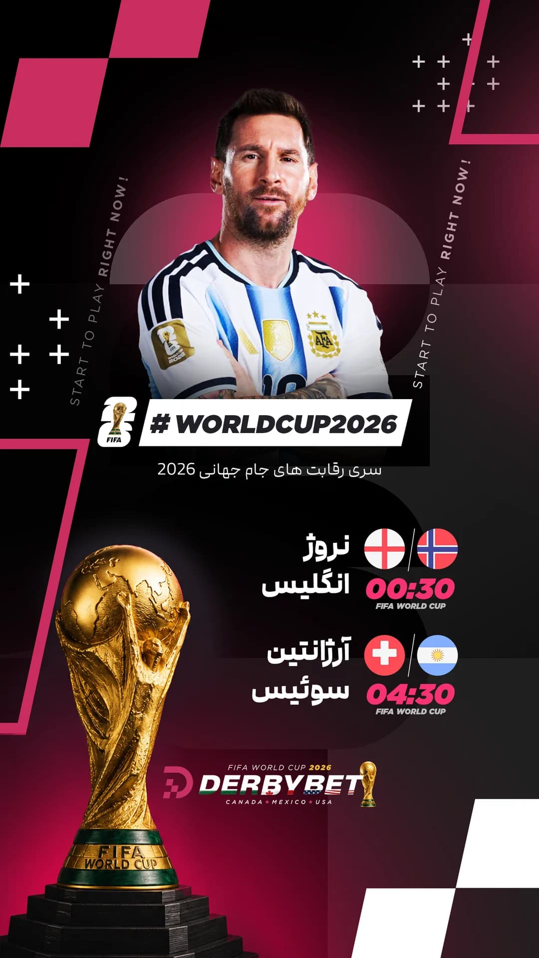 📆 شنبه 20 تیر