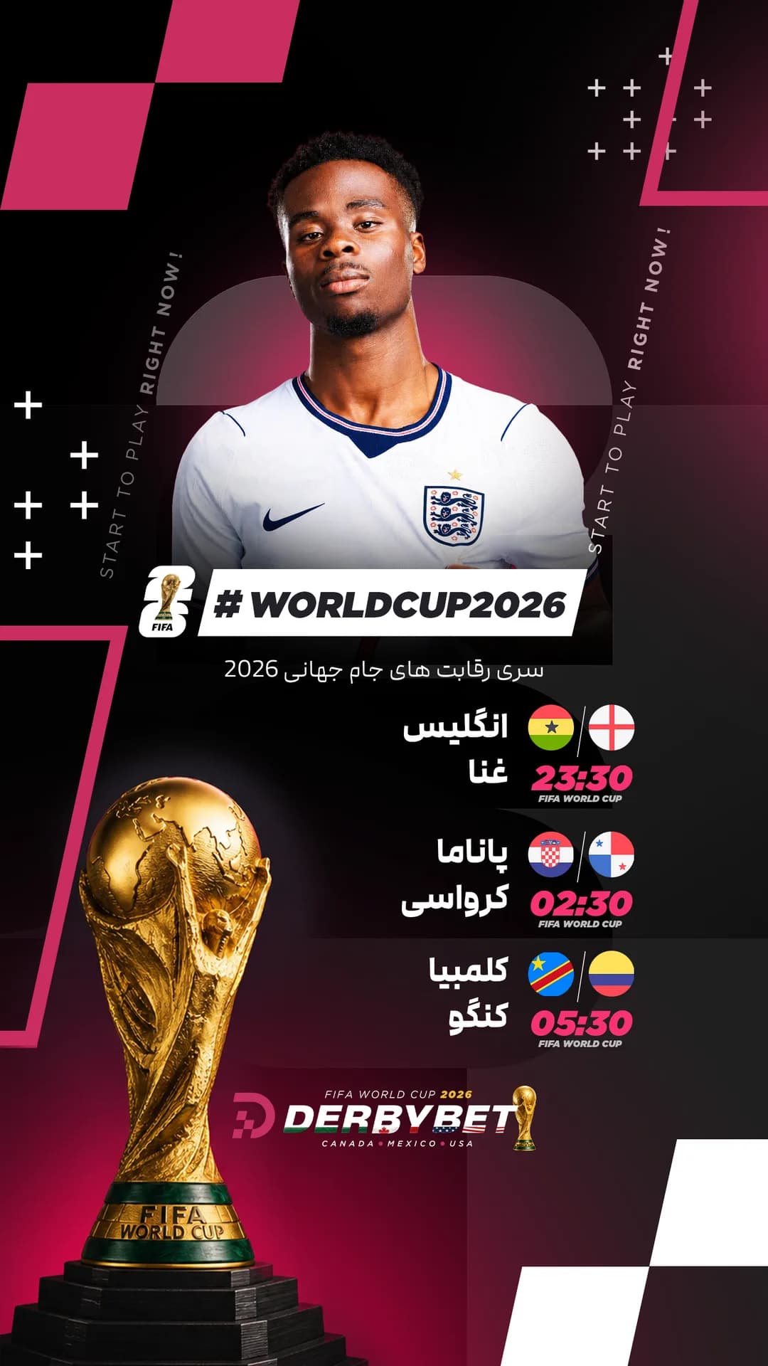 📆 سه شنبه 2 تیر
