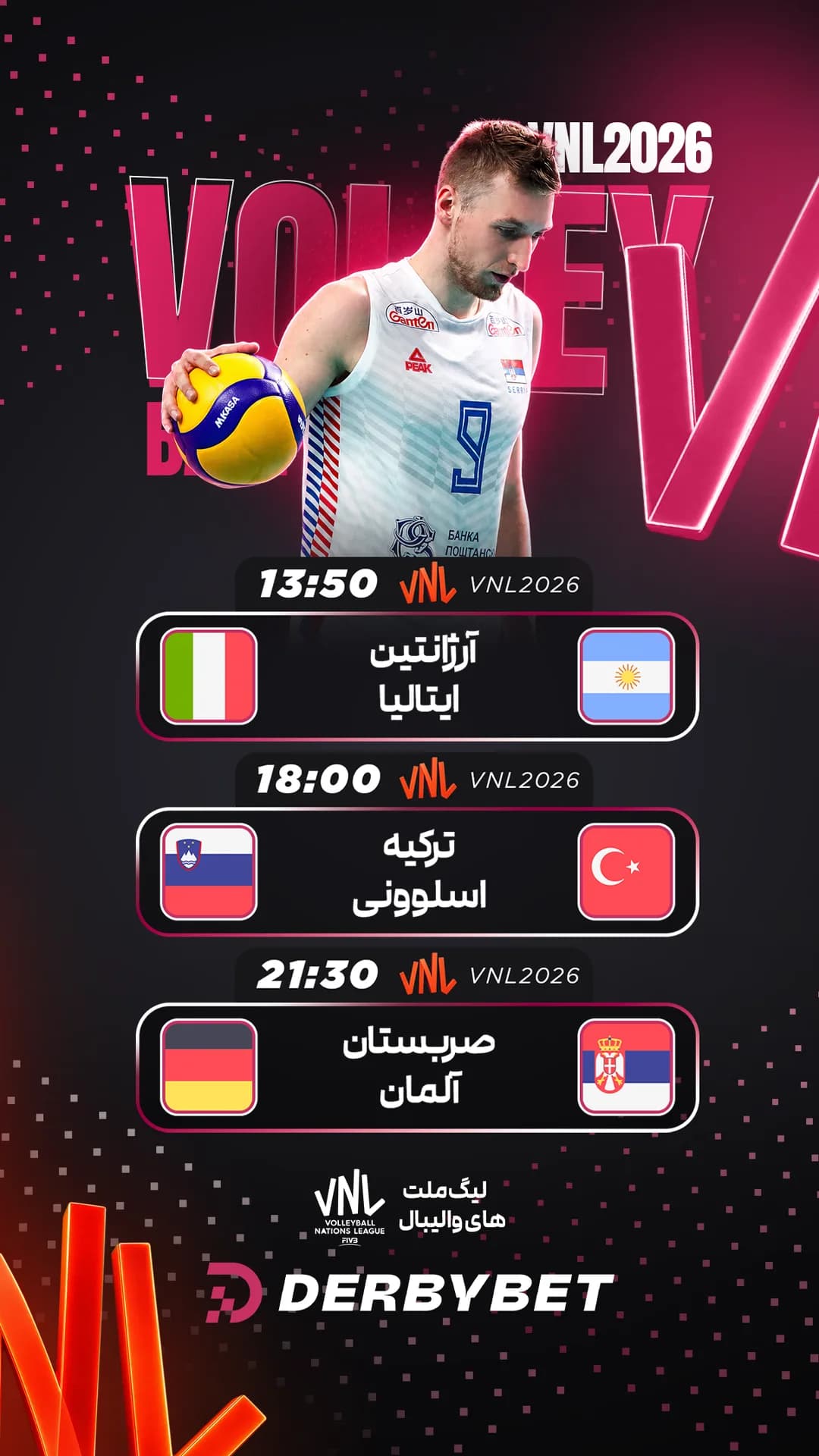 📆 شنبه 27 تیر
