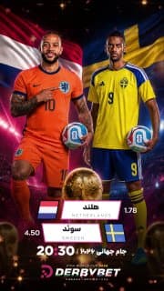 📆 شنبه 30 خرداد