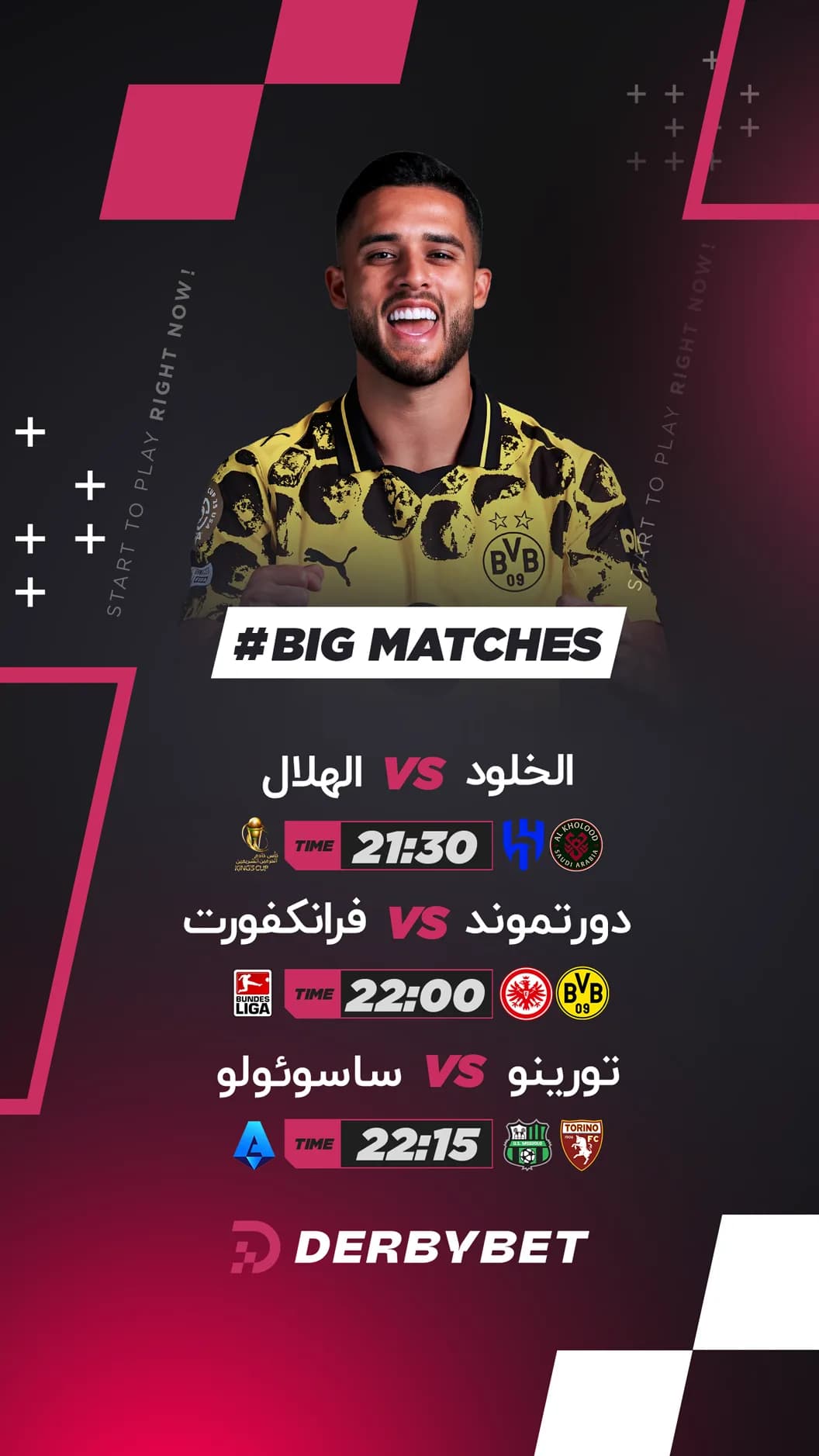 📆 جمعه 18 اردیبهشت