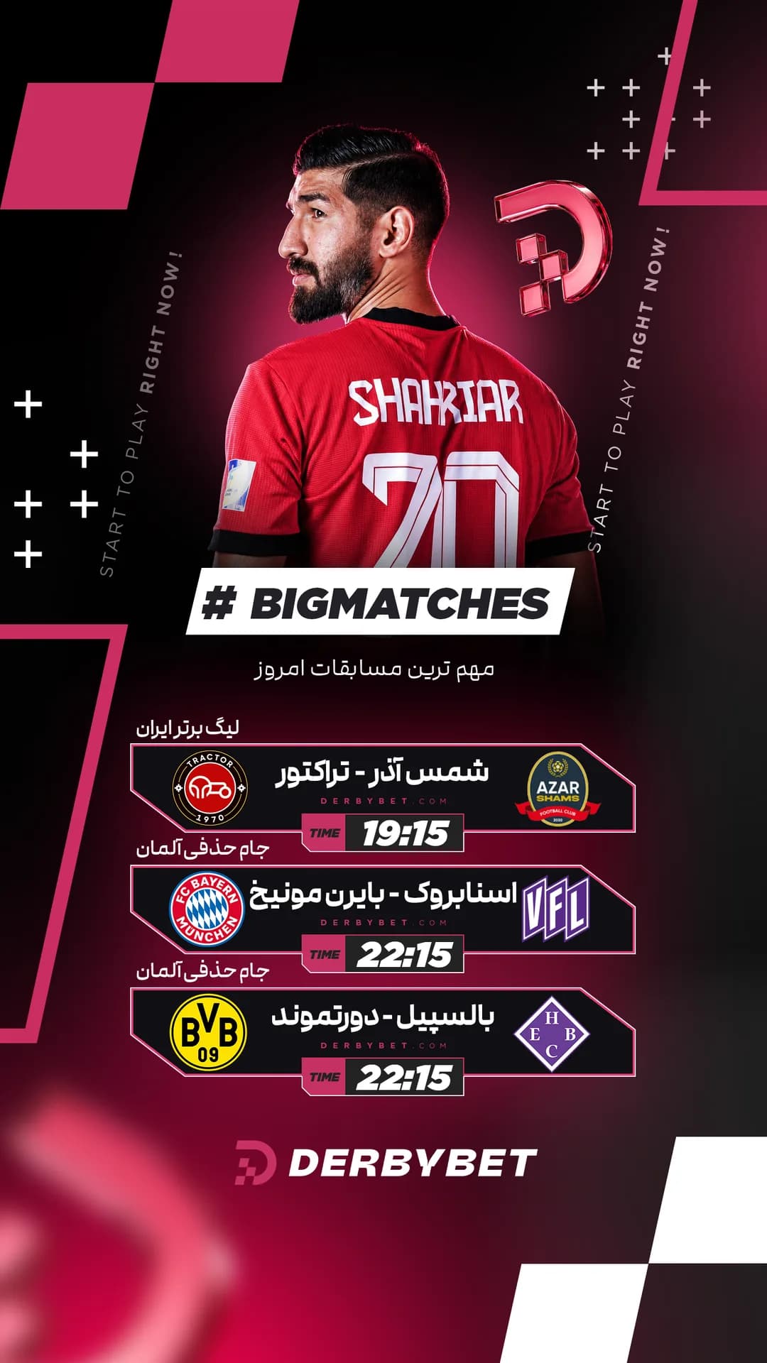 📆 سه شنبه 10 شهریور