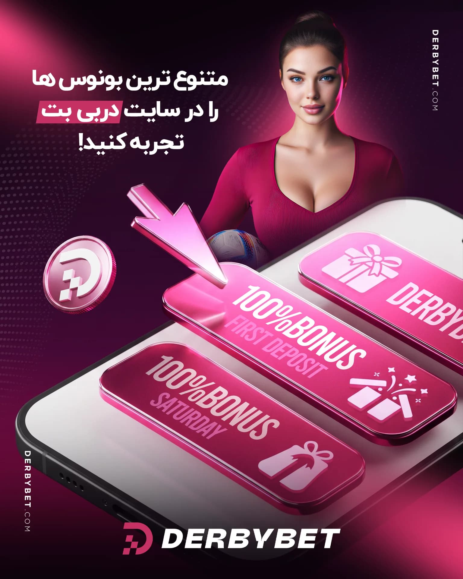 رویداد دربی بت - ۱۶ مرداد ۱۴۰۵