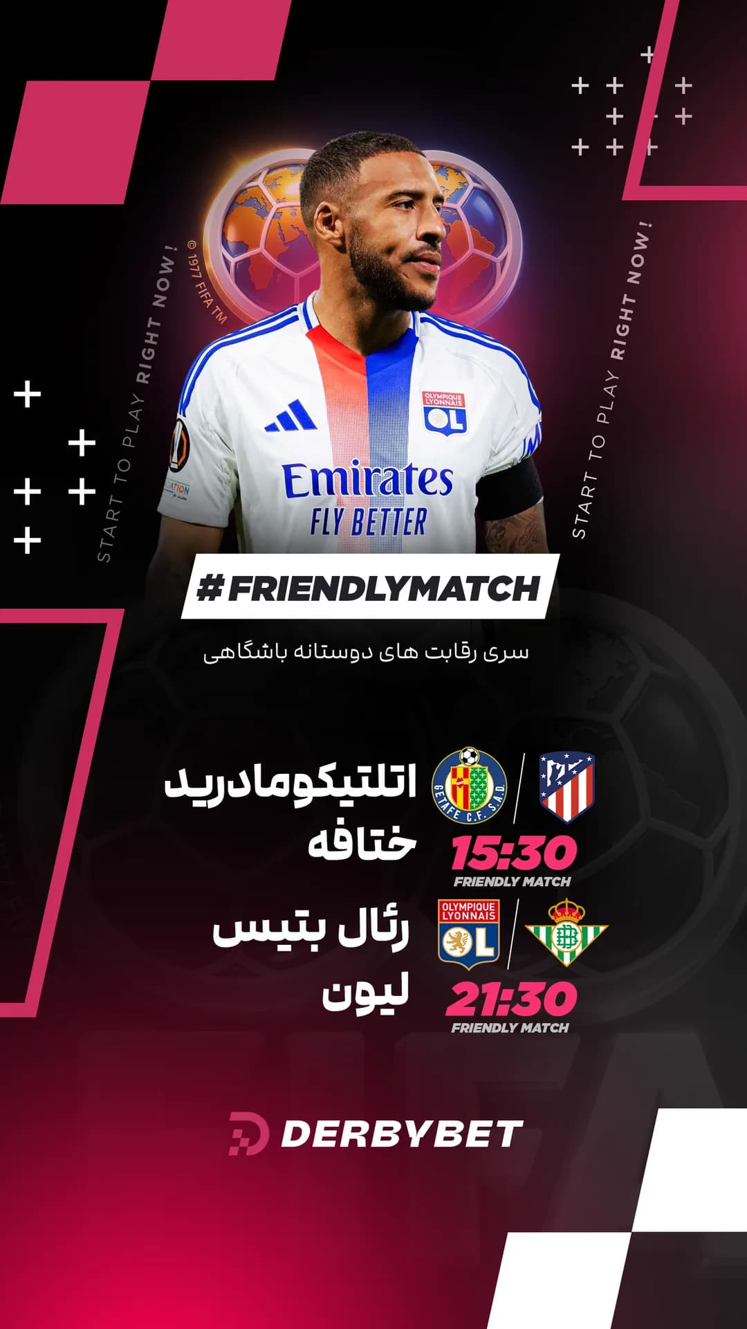 📆 چهارشنبه 7 مرداد