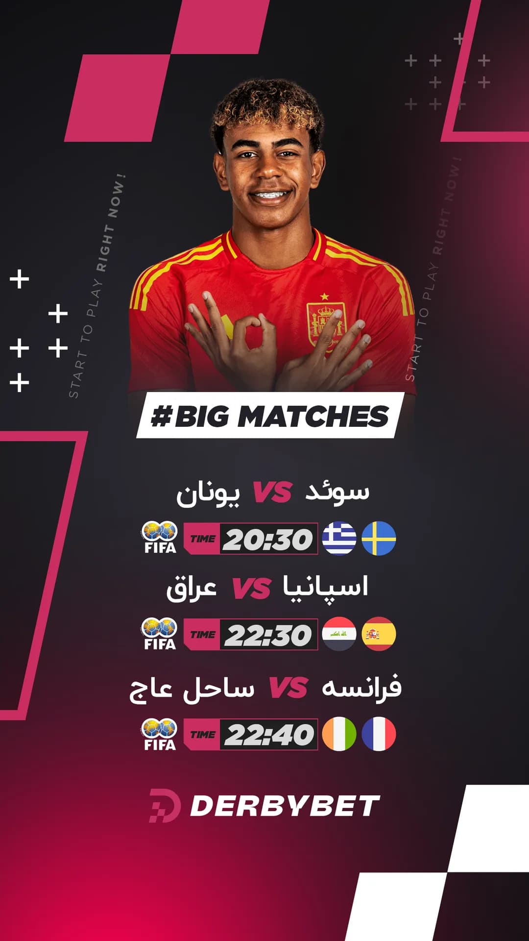 📆 پنجشنبه 14 خرداد