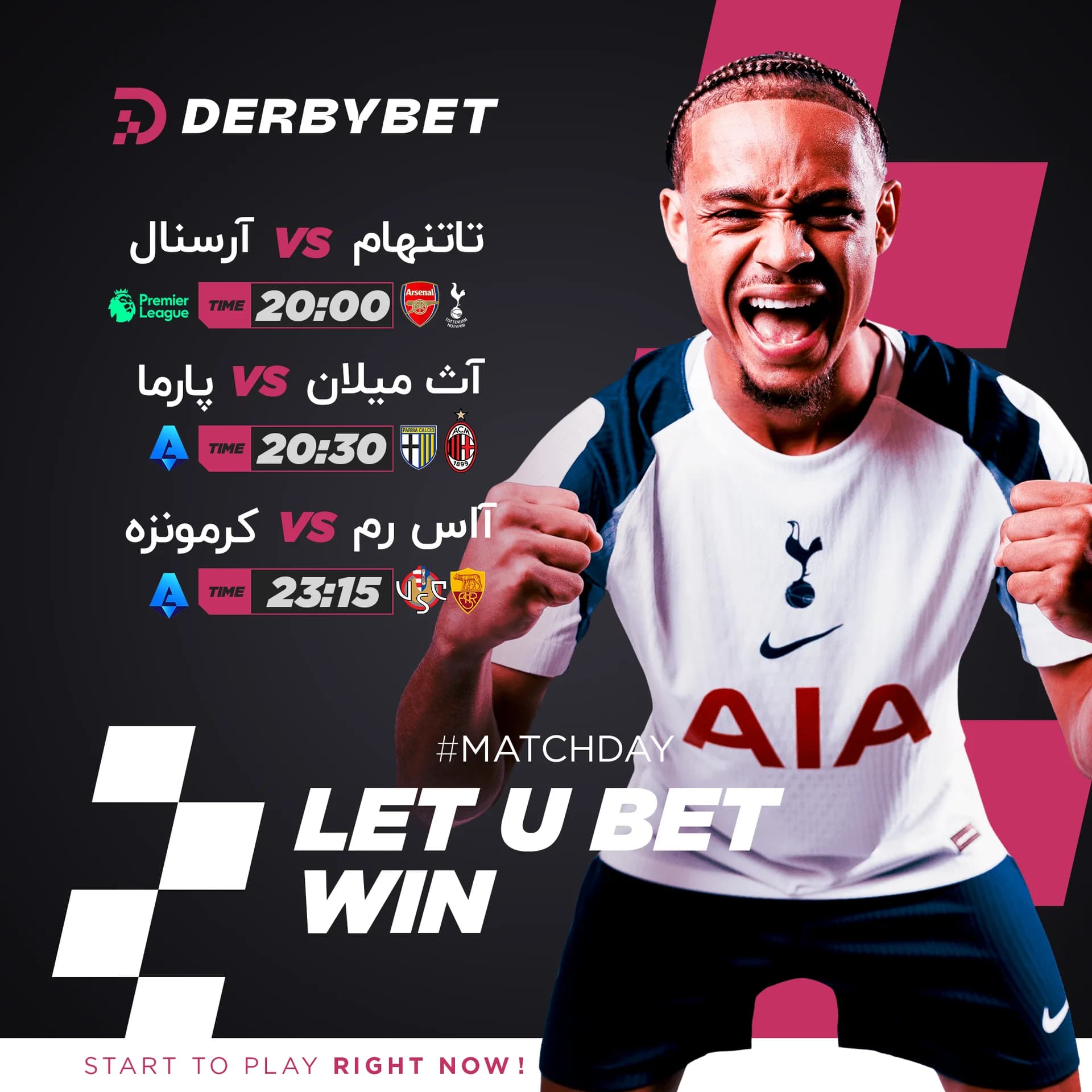 رویداد دربی بت - ۰۲ اسفند ۱۴۰۴