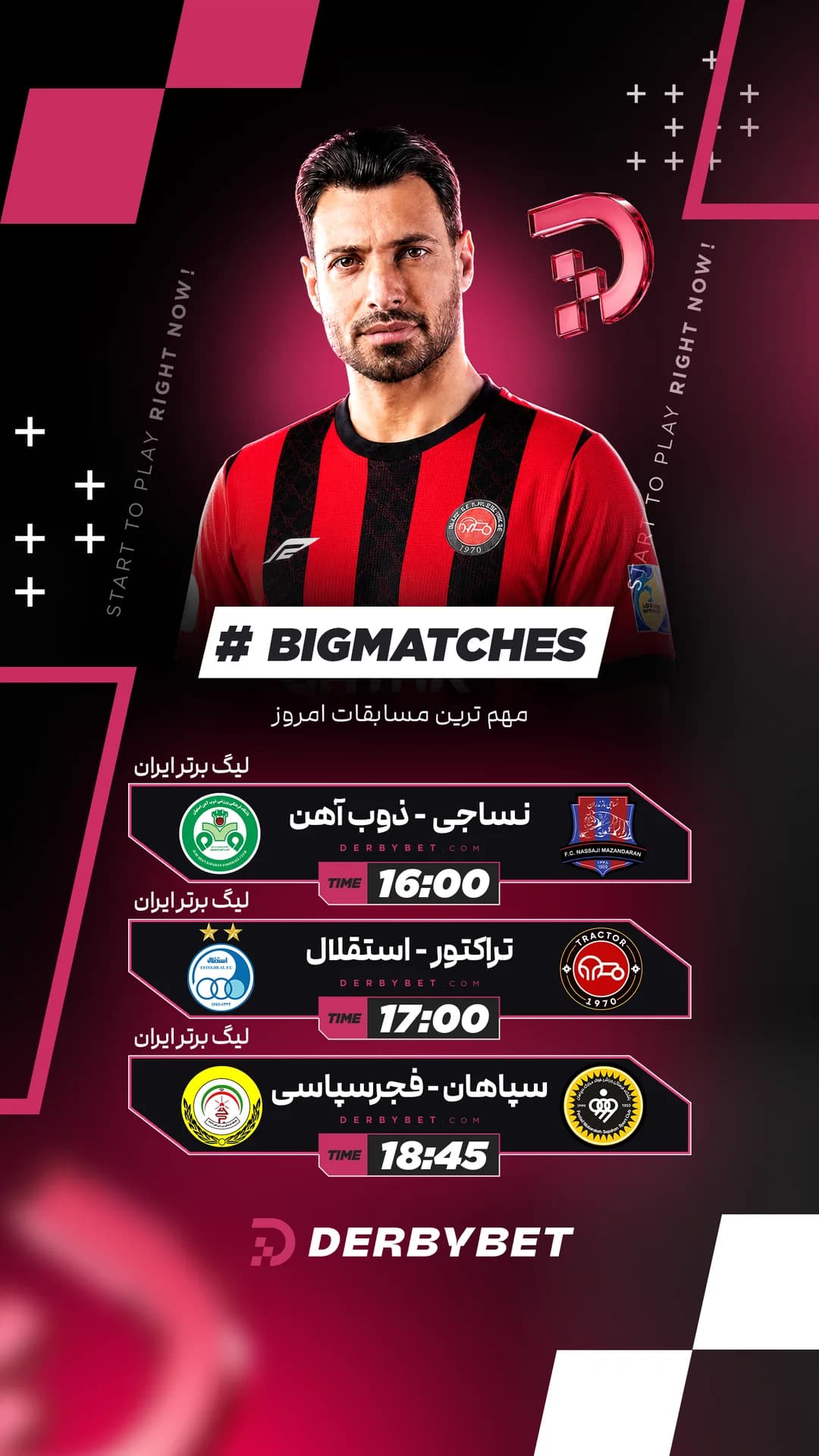 📆 پنجشنبه 16 مهر