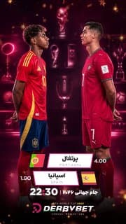 📆 دوشنبه 15 تیر