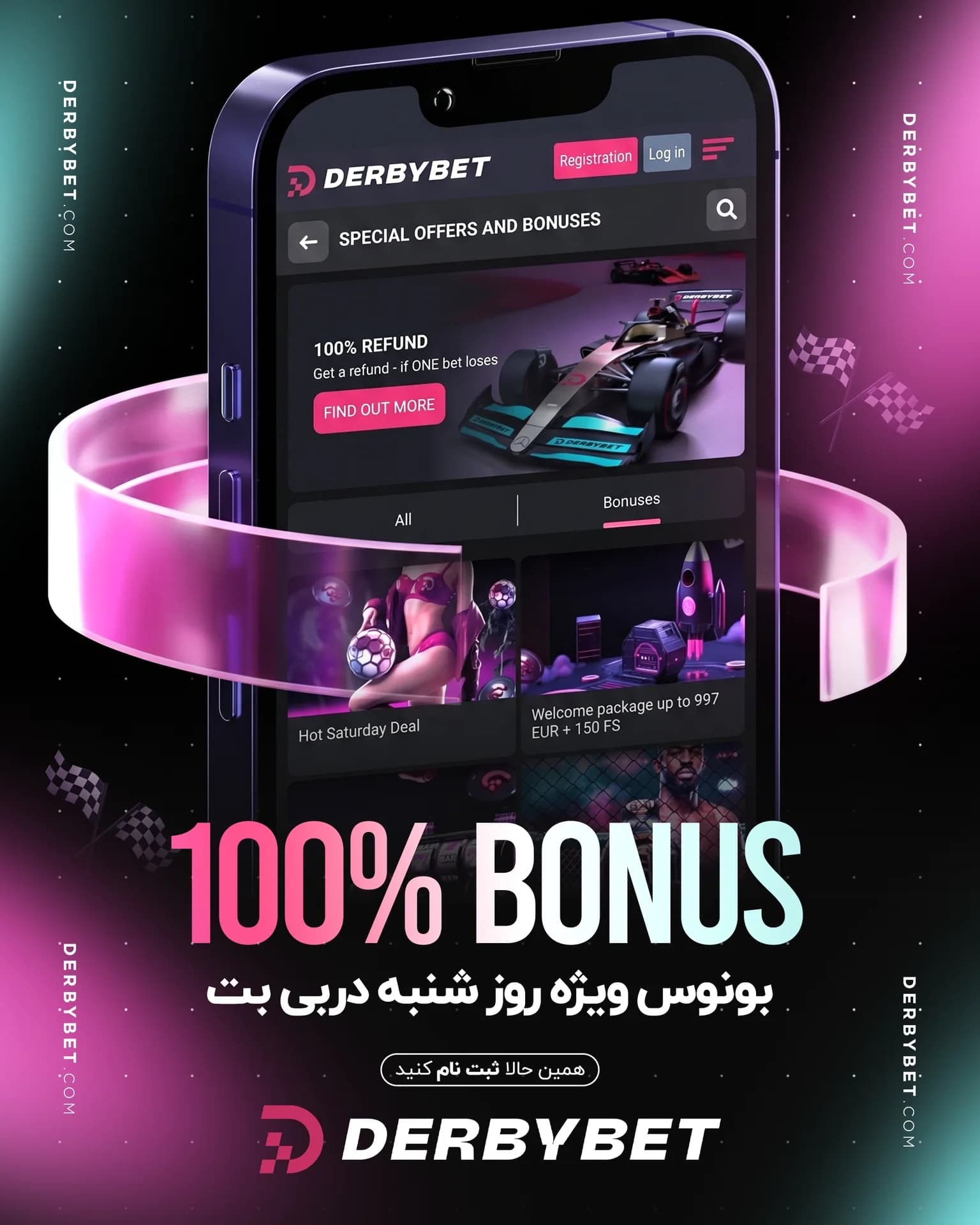 رویداد دربی بت - ۰۹ مرداد ۱۴۰۵