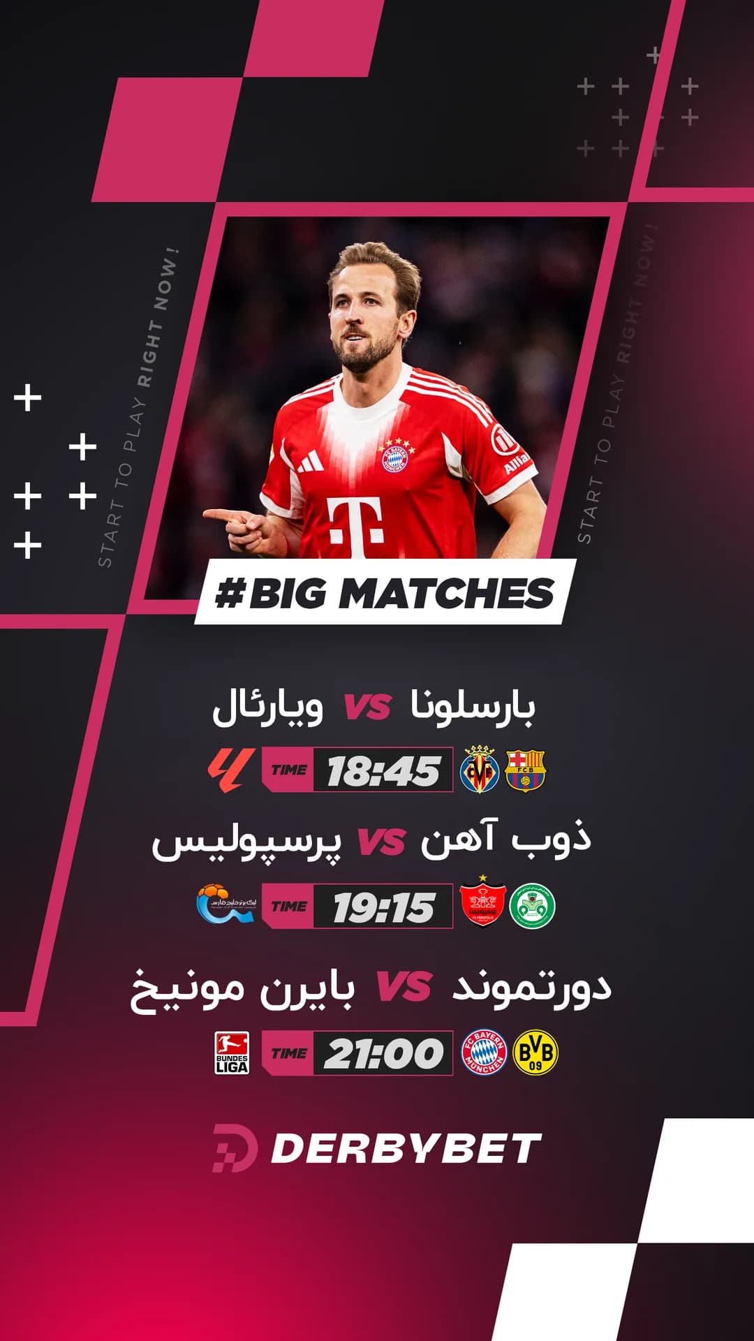 رویداد دربی بت - ۰۸ اسفند ۱۴۰۴