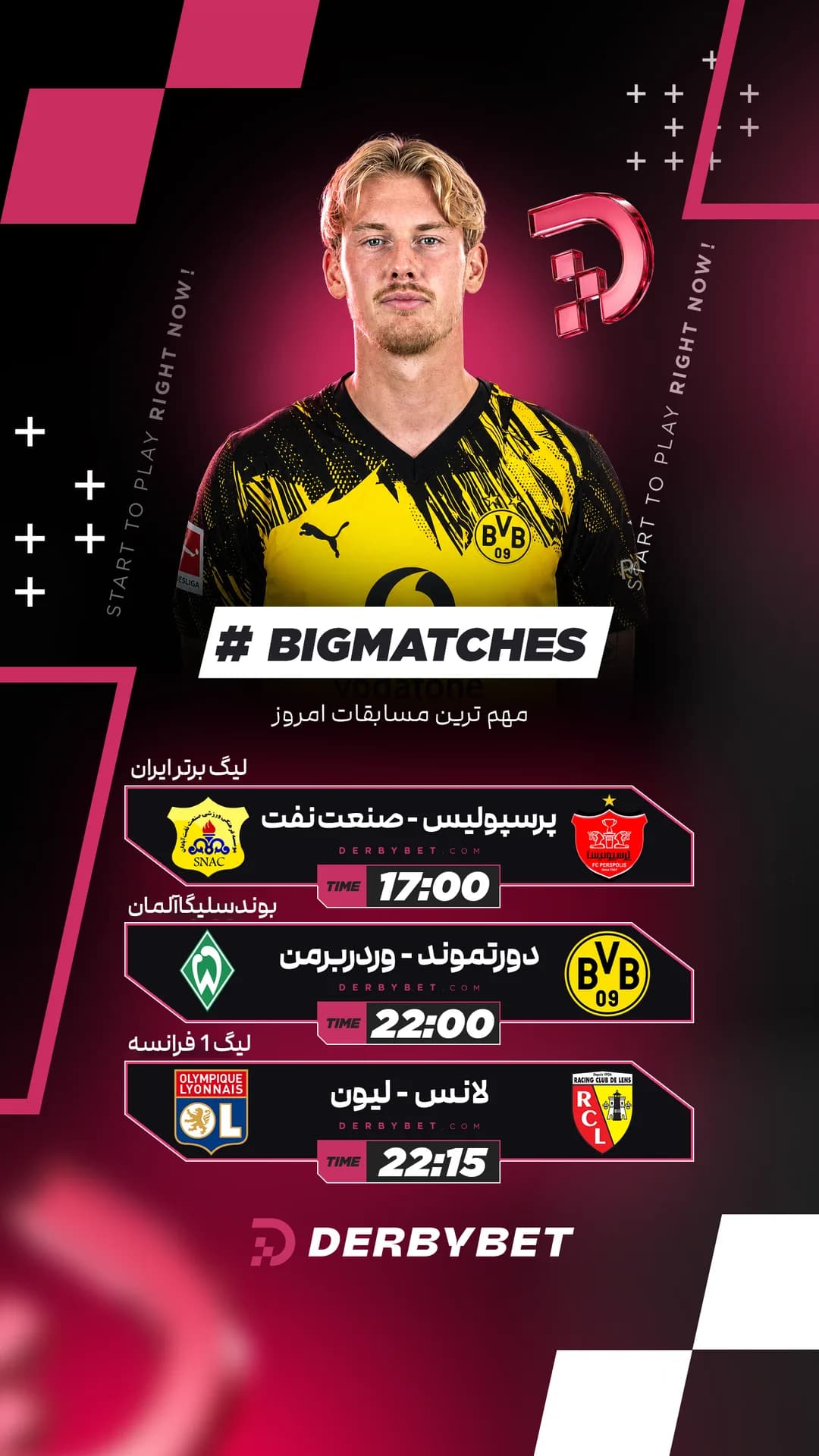 📆 جمعه 17 مهر