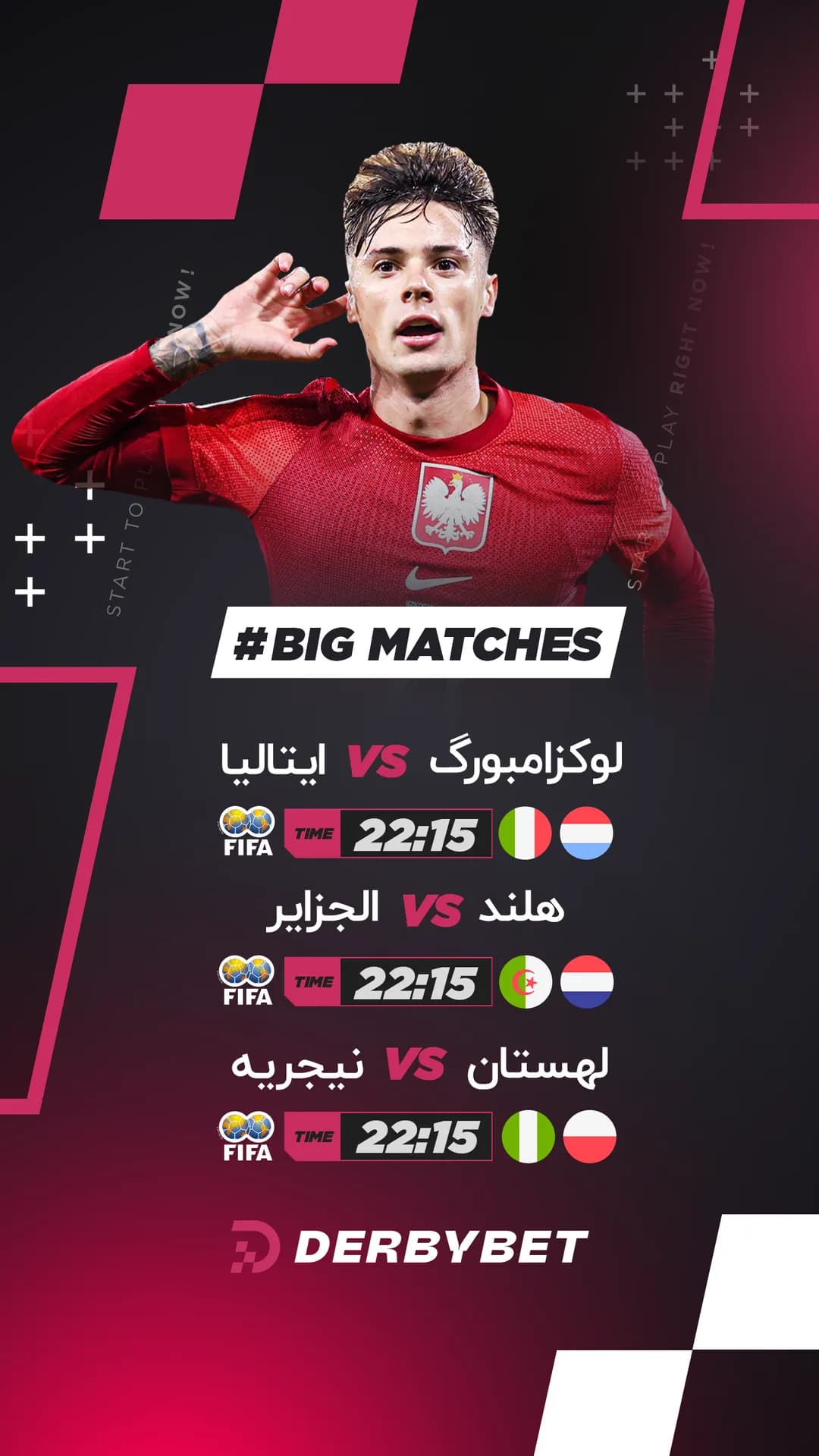 📆 چهارشنبه 13 خرداد