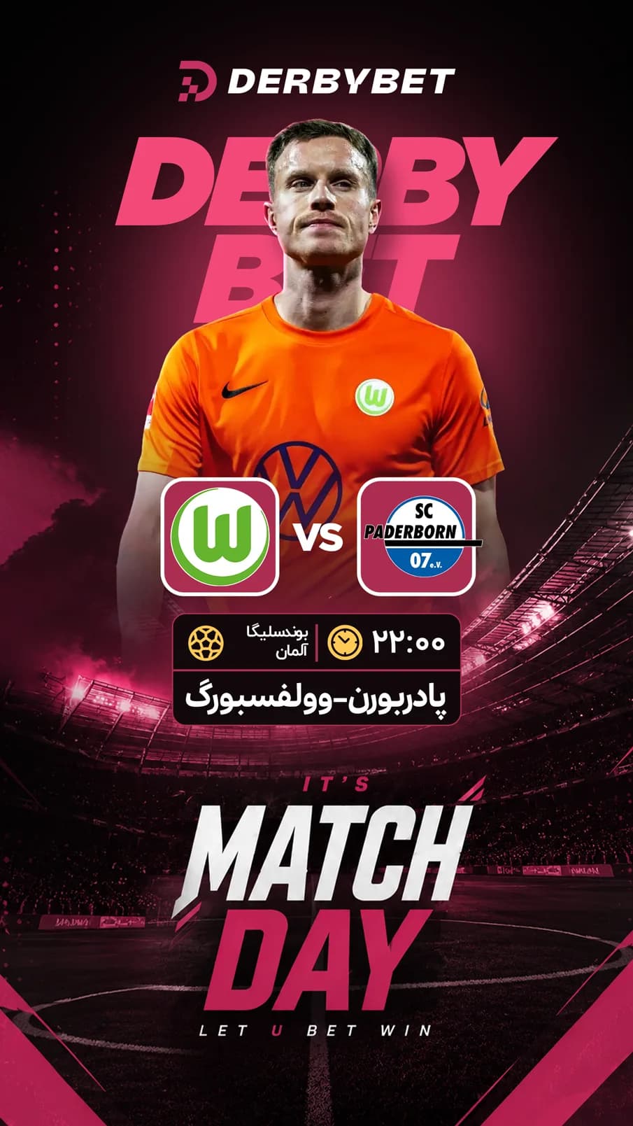 📆 دوشنبه 4 خرداد