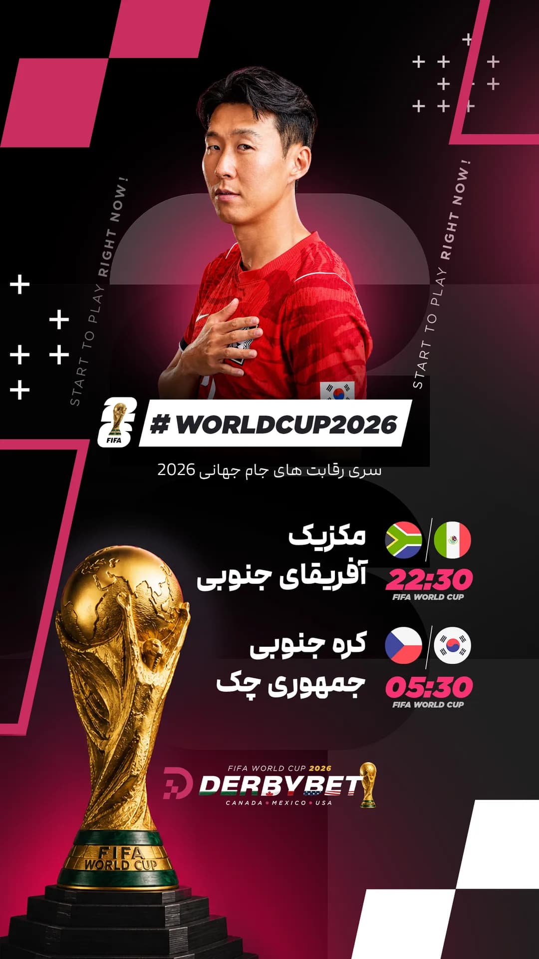 📆 پنجشنبه 21 خرداد