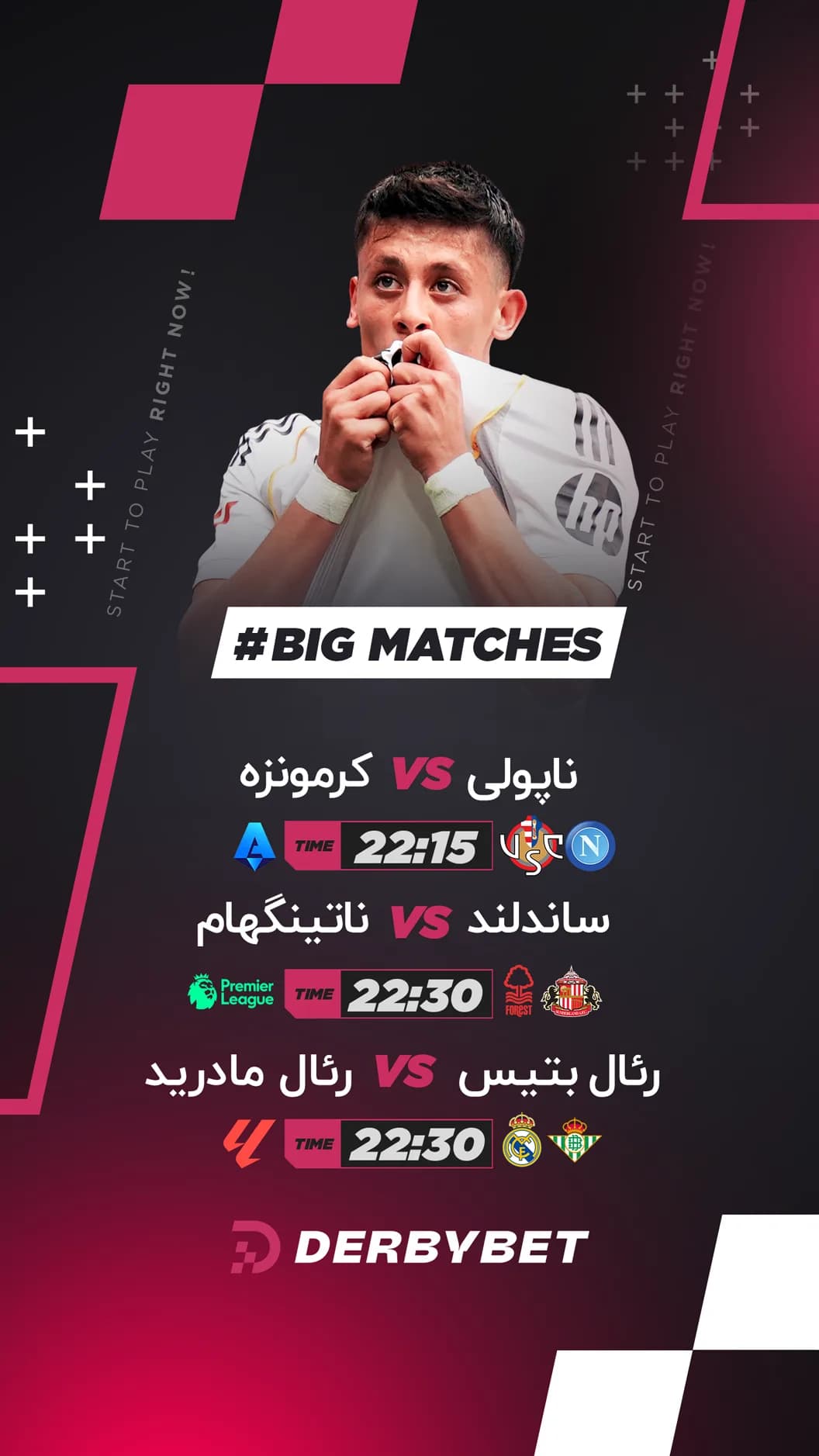 📆 جمعه 4 اردیبهشت