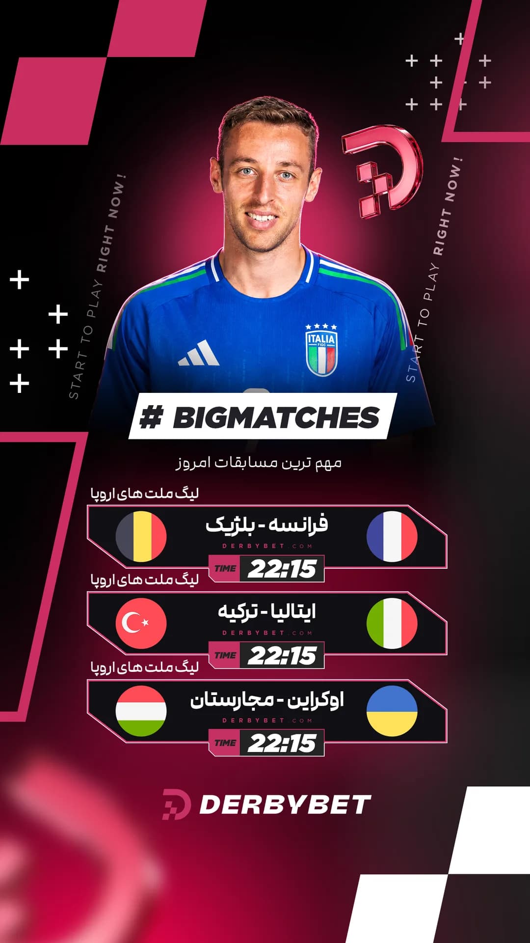 📆 دوشنبه 13 مهر