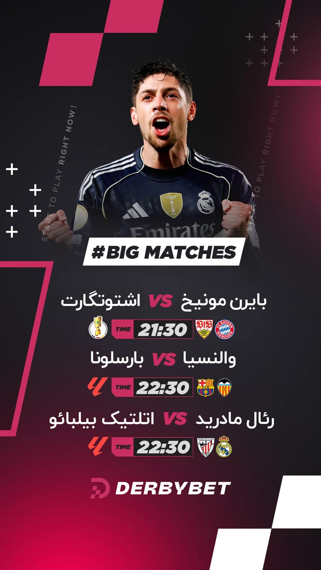 📆 شنبه 2 خرداد