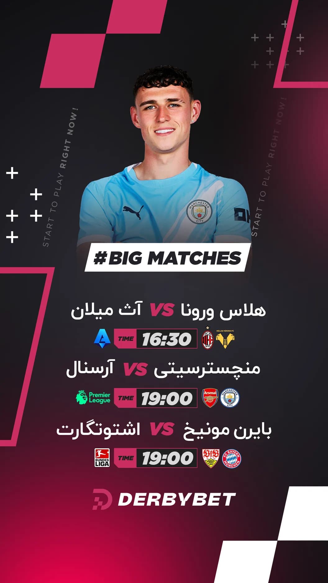 📆 یکشنبه 30 فروردین