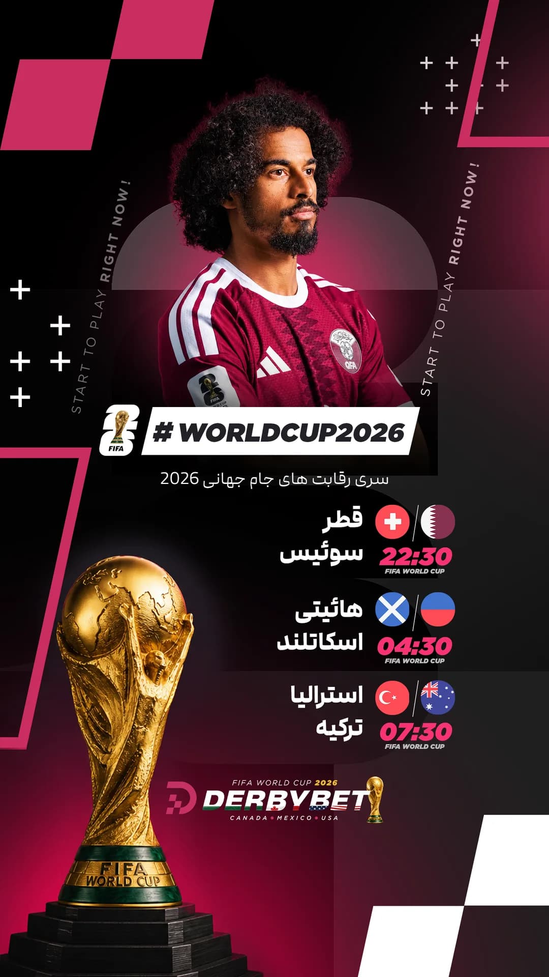 📆 شنبه 23 خرداد