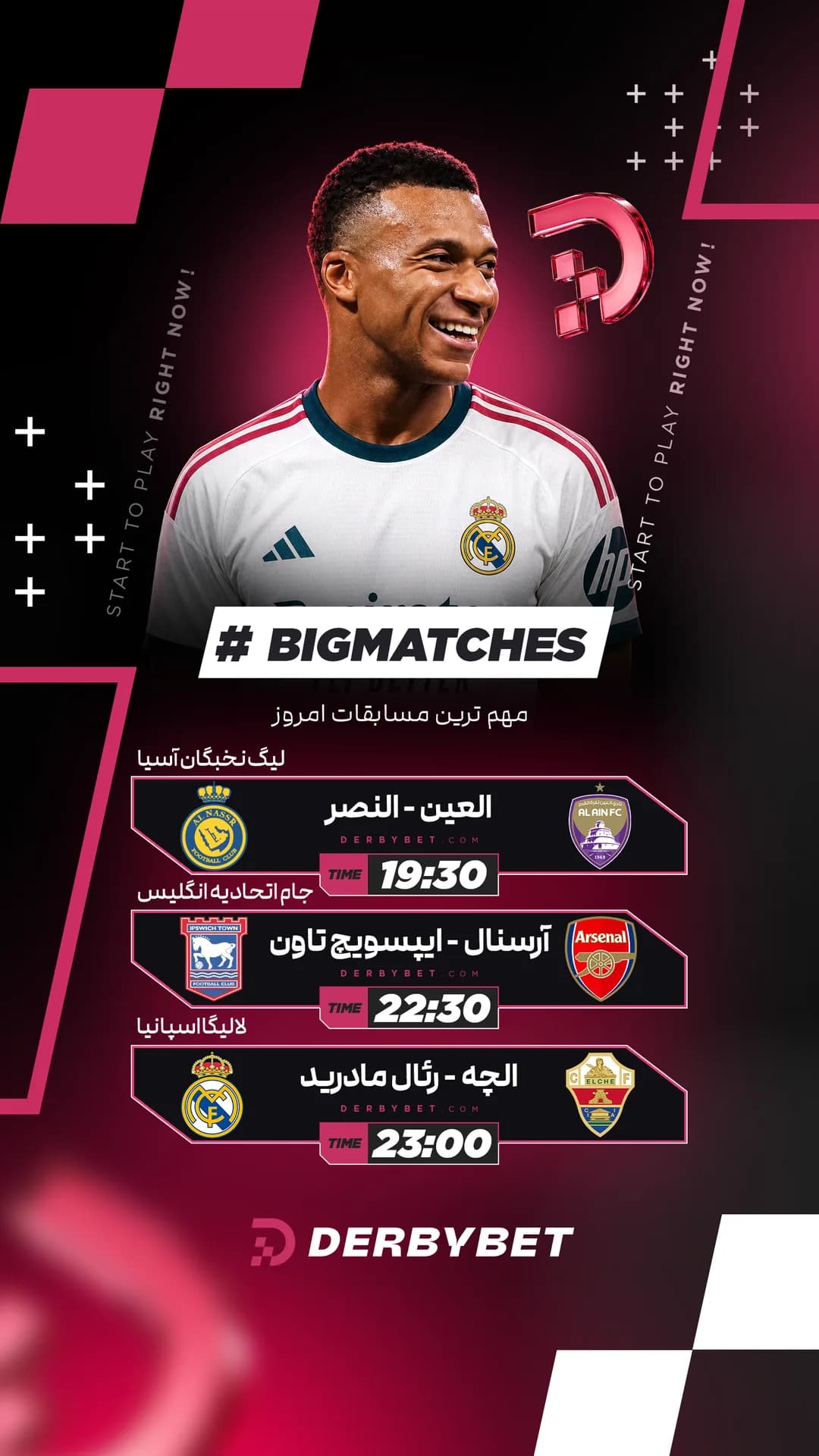 📆 سه شنبه 24 شهریور