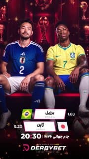 📆 دوشنبه 8 تیر