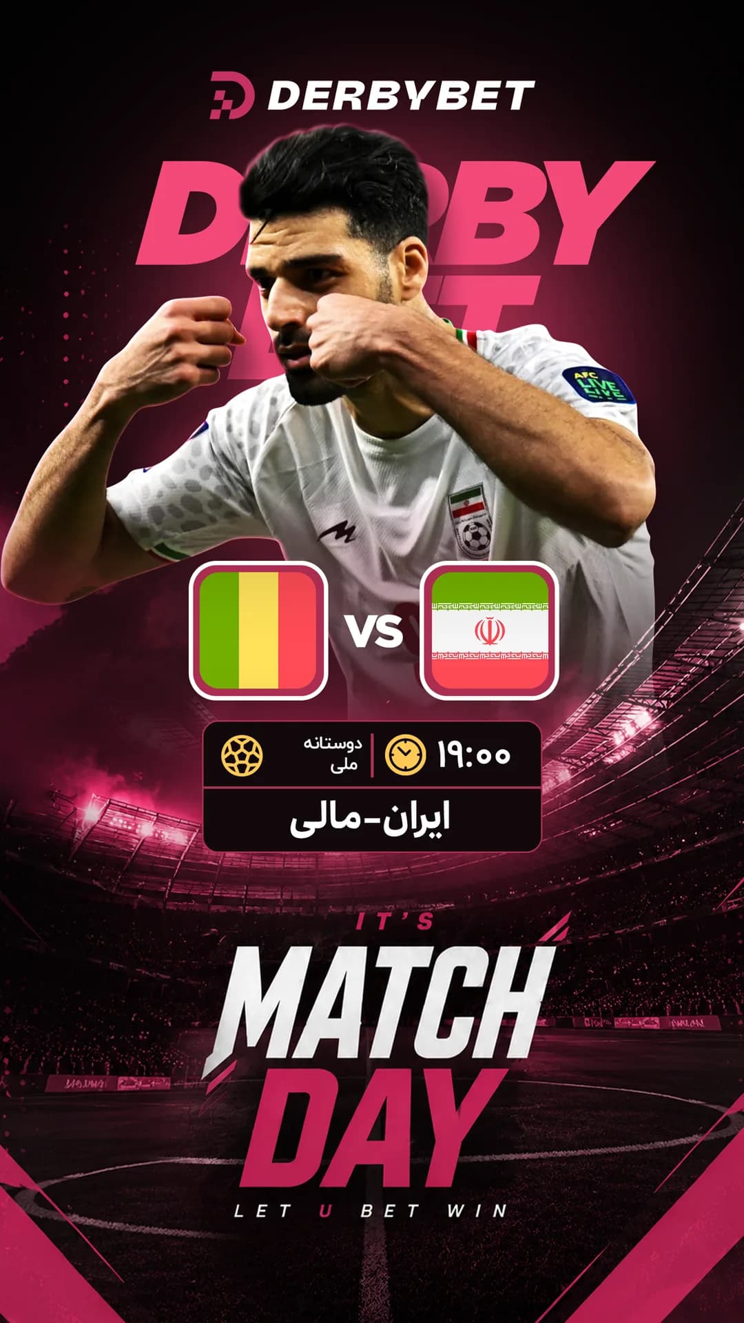 📆 پنجشنبه 14 خرداد
