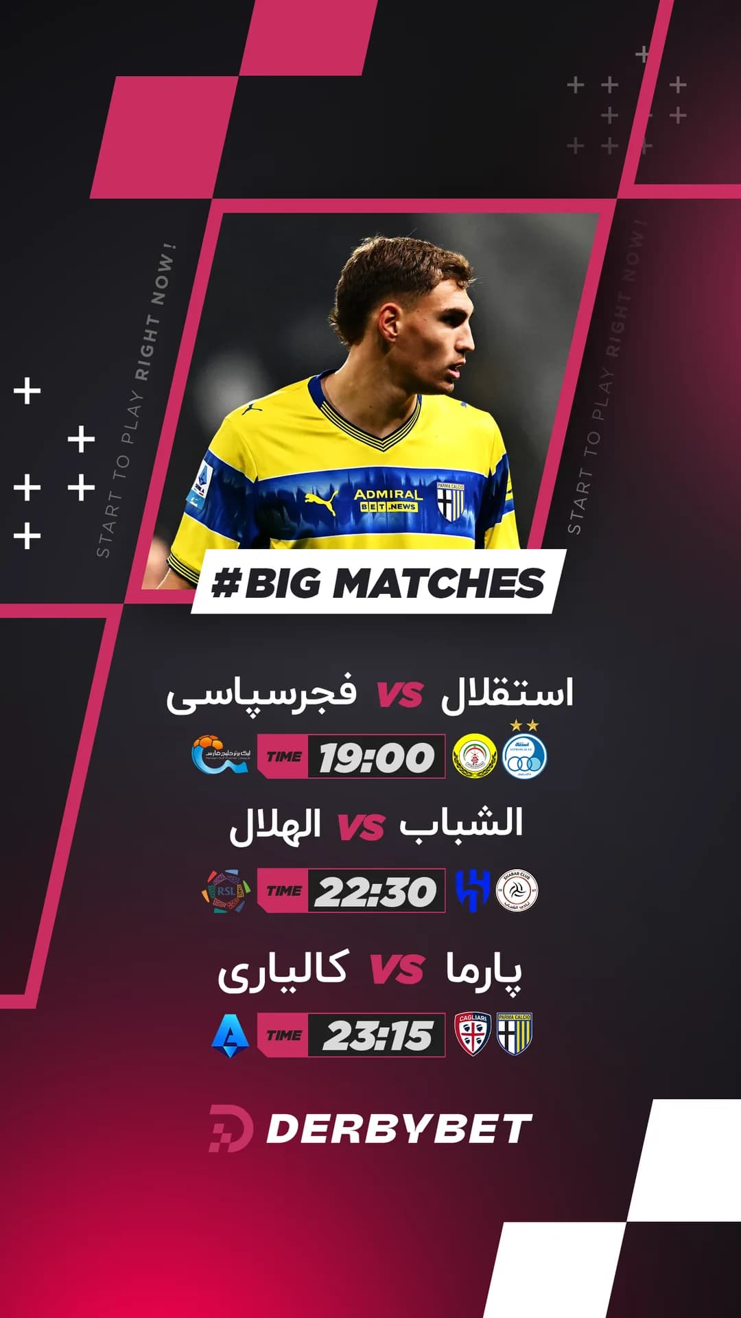 رویداد دربی بت - ۰۷ اسفند ۱۴۰۴